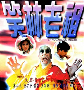 在床上疯狂打扑克