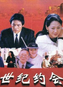 操妞